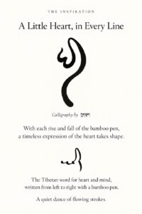 Tibetan calligraphy with Chinese text introducing the character for heart as the inspiration for the earrings.